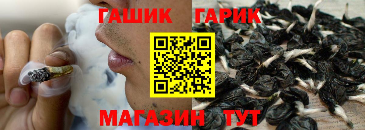 Гашиш Cannabis Майский