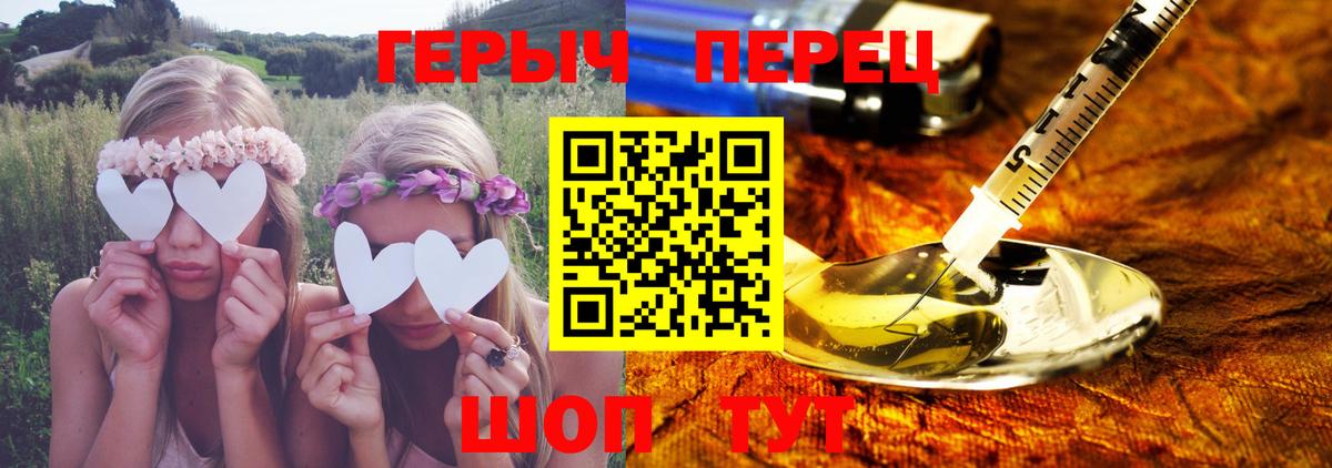 Героин Афган Майский