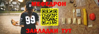 прущая мука Жуковский