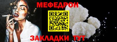 прущая мука Жуковский