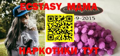 твердый Заводоуковск