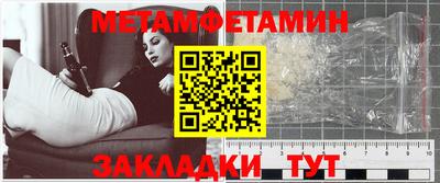 твердый Заводоуковск