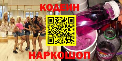 твердый Заводоуковск