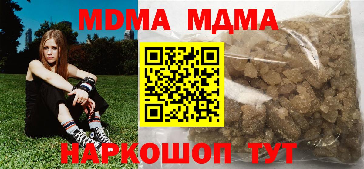 Майский  Cocaine  COCAIN  ГАШ  Вход с VPN  Канабис  Меф МЯУ МЯУ   НБОМе 