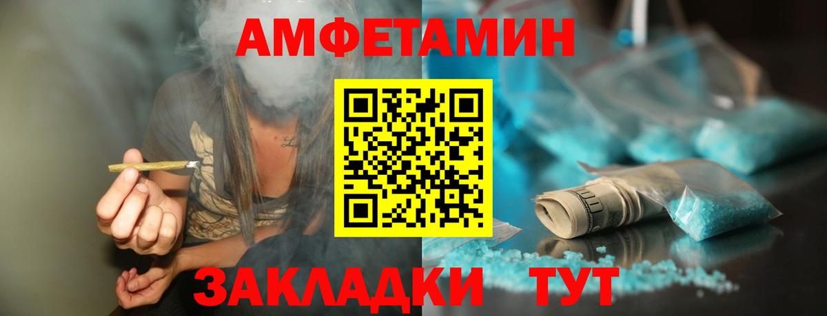 Майский  Первитин кристалл  Вход с VPN 