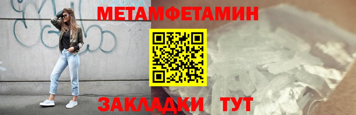 Первитин Декстрометамфетамин 99.9% Майский