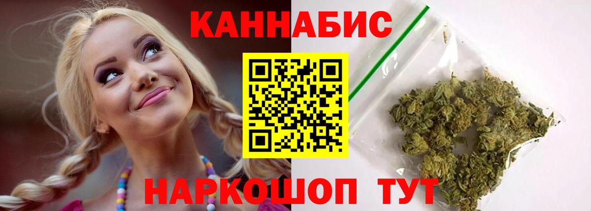 Бошки Шишки SATIVA & INDICA  Вход с VPN  Майский  Каннабис VHQ  Каннабис марихуана 